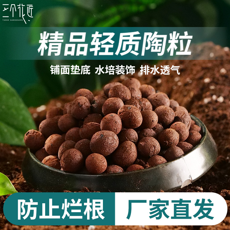 厂家陶粒回填填充材料卫生间厕所垫底建筑铺面防潮轻质颗粒