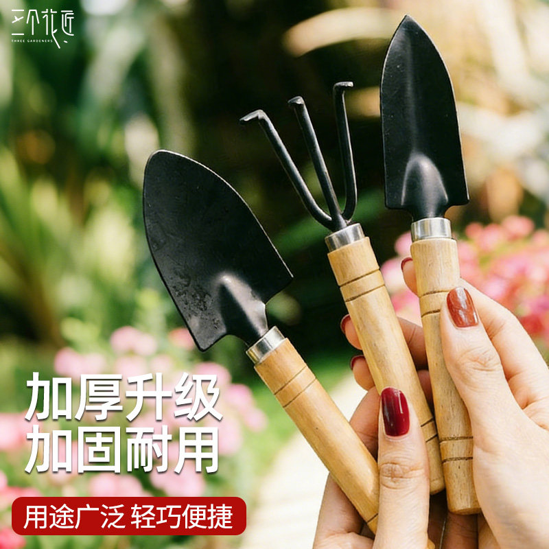 种花工具小铲子园艺种菜专用花铲挖土松土神器养花家用栽花盆栽铲