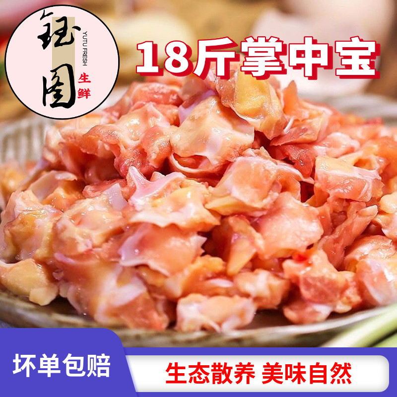 鸡膝软骨整箱掌中宝鸡脆骨鸡掌心肉商用火锅烧烤串串冷冻食材,水产肉类/新鲜蔬果/熟食,鸡肉/鸡肉制品,淘宝优惠券,粉丝福利购,淘宝优惠卷