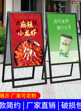 广告牌定制招牌户外铝合金展架