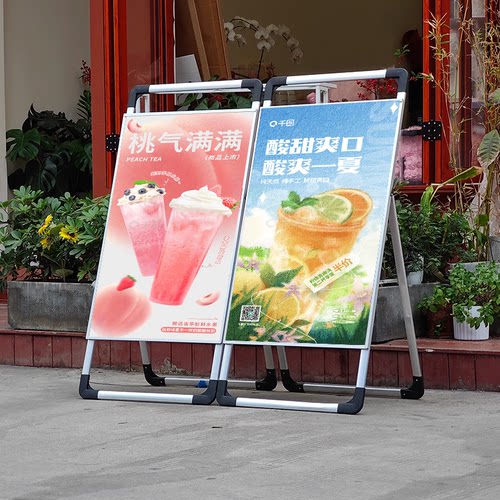 广告牌定制展示架铝合金折叠定制
