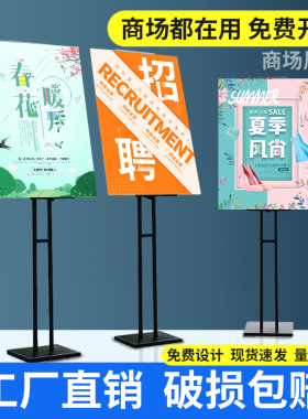 kt板支架广告牌展示牌立式落地式宣传海报架制作立牌水牌展架定制