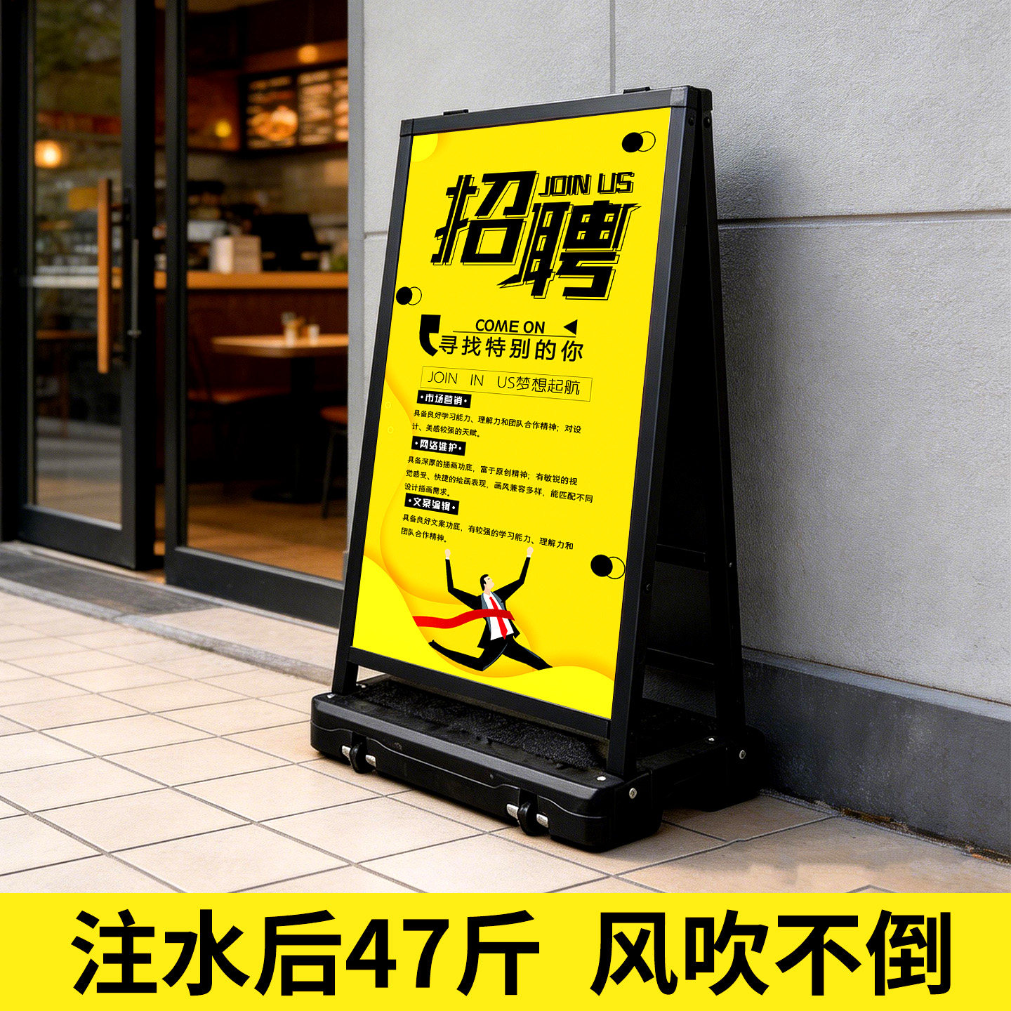 注水海报架防风注水展架海报展示架广告牌展示牌立式落地式招聘架