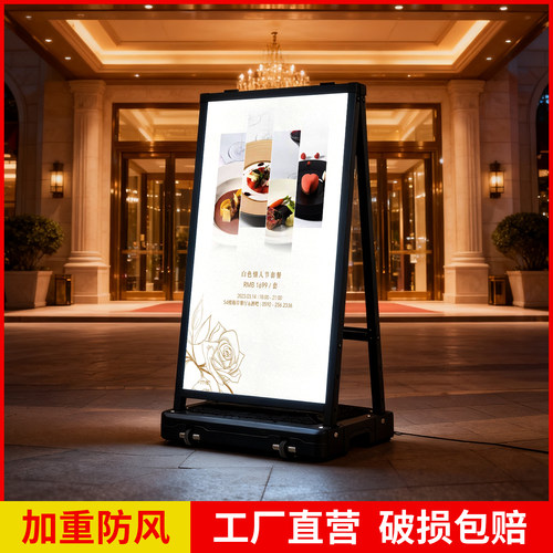 灯箱海报架广告牌落地发光展示架