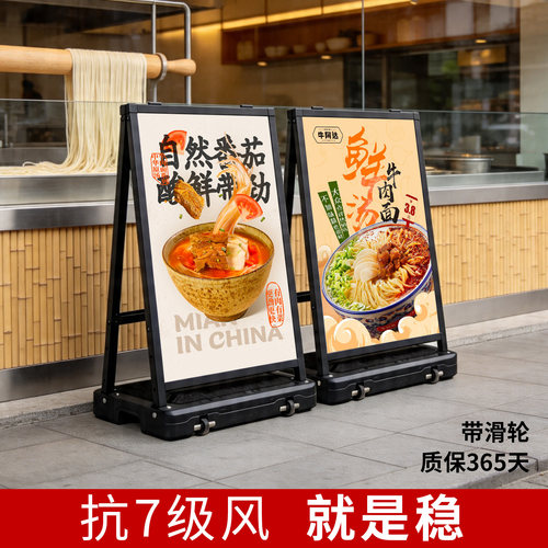 广告牌展示牌展架立式落地式海报