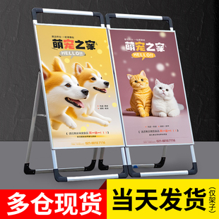 手提海报架铝合金招聘广告展示牌海报设计奶茶店摆摊宣传kt板展架