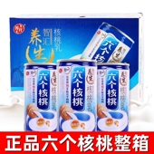 高端零食零食奖励学生六个核桃24瓶六个核桃整箱植物24罐核桃乳
