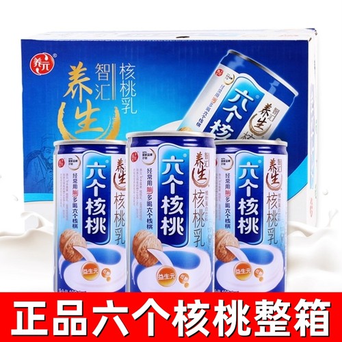 学生吃的健康零食六个核桃整箱中秋24罐6个核桃六个核桃240ml早餐
