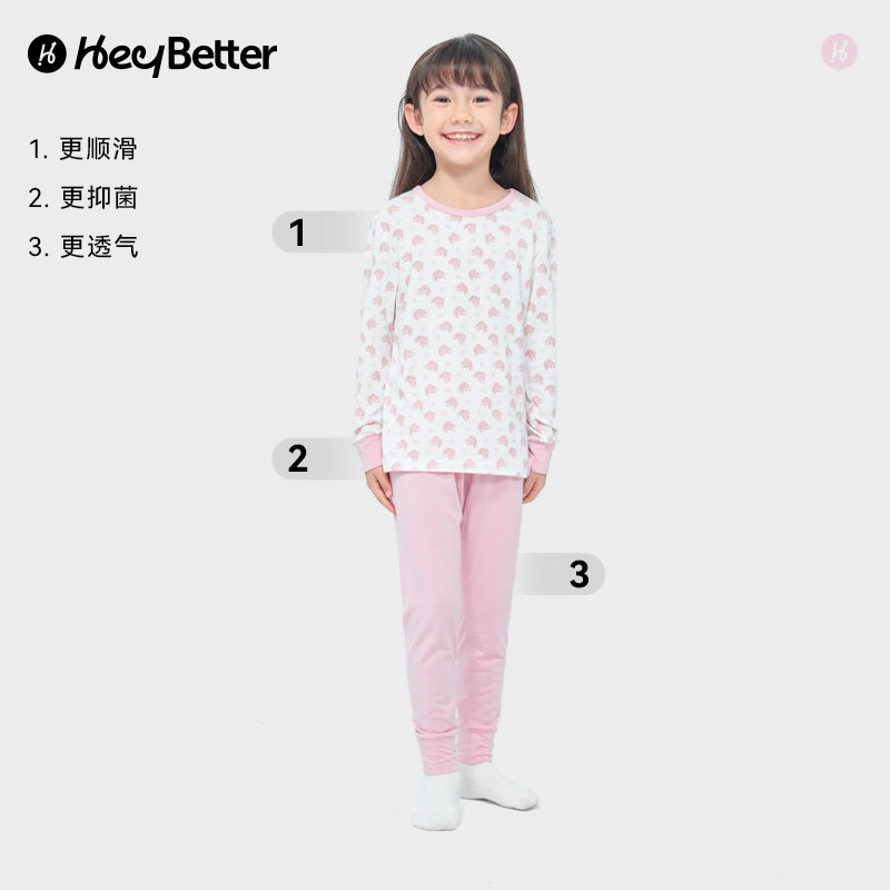 [텐셀 가을옷세트] HEYBETTER 어린이 자연 콘서트 흡습 통기성 잠옷 및 가정복