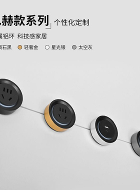 艾宝沃XPOWER线性轨道插座超薄极窄嵌入式暗装暗嵌预埋隐藏餐边柜