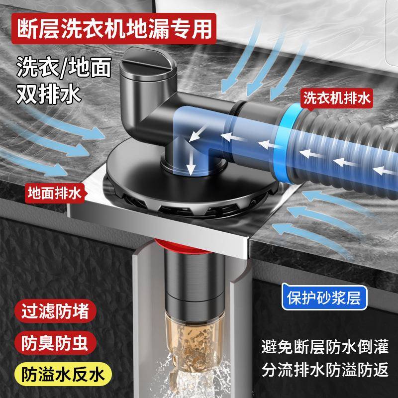 洗衣机下水管三通防臭地漏接头不锈钢活接断层延长管加长内芯滤网