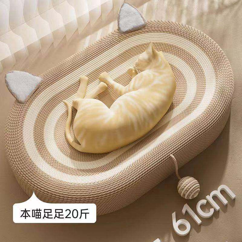 剑麻猫抓一体猫窝 板耐 磨不掉屑耐抓猫爪盘盆猫抓板椭圆猫咪磨爪,宠物/宠物食品及用品,猫抓板,淘宝优惠券,粉丝福利购,淘宝优惠卷