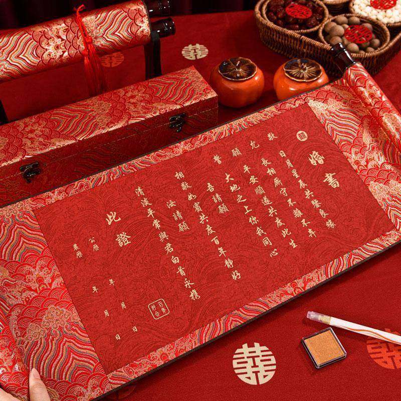 订婚书中国风高级感订婚用品大全男方中式婚书结婚手写聘书卷轴,节庆用品/礼品,陪嫁用品套装,淘宝优惠券,粉丝福利购,淘宝优惠卷