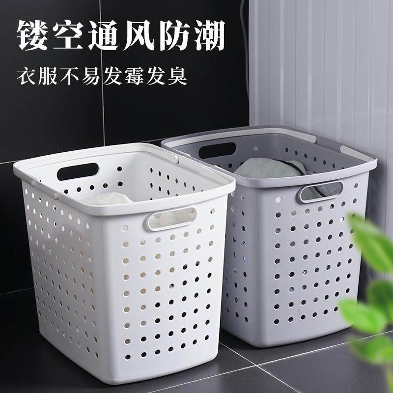 家用塑料加大号洗衣篮收纳镂空收纳盒内衣脏衣篮多功能手提收纳篮,收纳整理,脏衣篮,淘宝优惠券,粉丝福利购,淘宝优惠卷