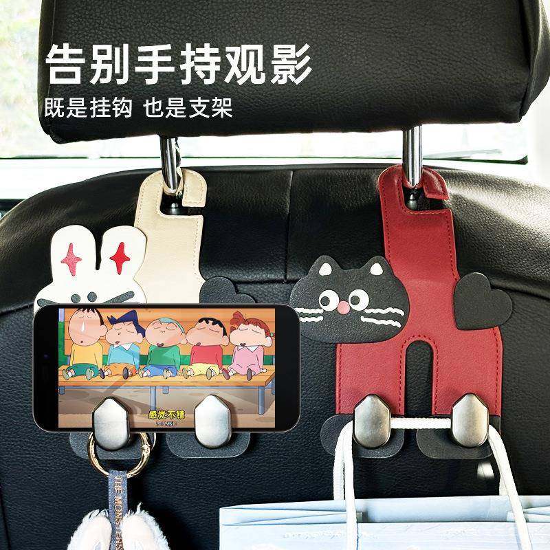 汽车车载座椅背双挂钩皮革网红卡通后排车内实用手机支架卡通挂钩