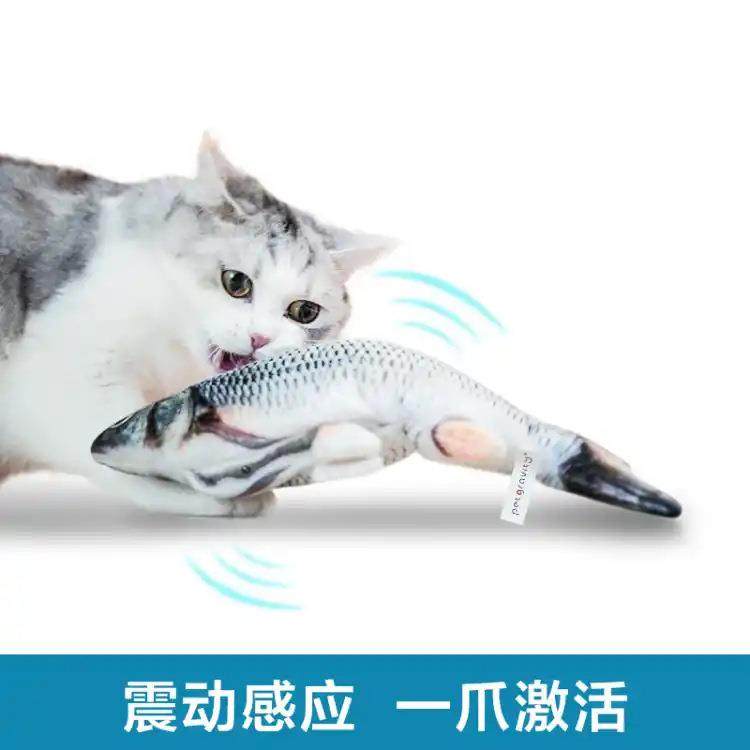 碰触感应式震动逗猫宠物玩具电动鱼仿真鱼会跳动的鱼毛绒玩具,宠物/宠物食品及用品,猫狗特色玩具,淘宝优惠券,粉丝福利购,淘宝优惠卷