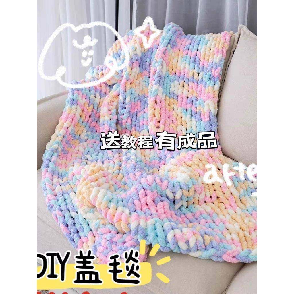 手指编织彩虹糖毯子材料包盖毯被子手工编织围巾送男女友闺蜜,服饰配件/皮带/帽子/围巾,毛线,淘宝优惠券,粉丝福利购,淘宝优惠卷