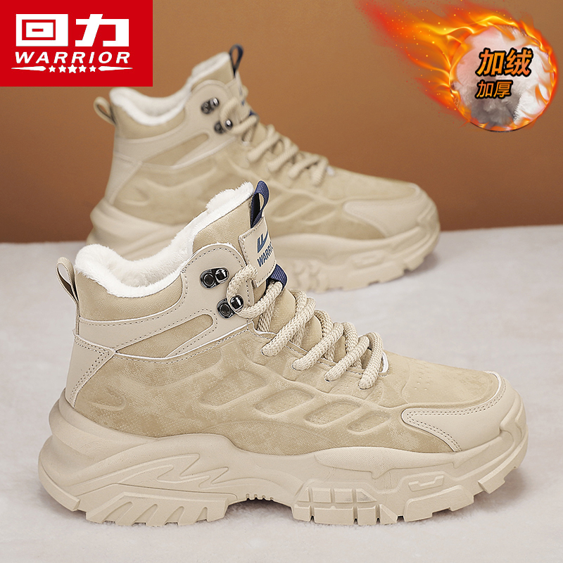 回力正品男鞋冬季加绒时尚雪地靴