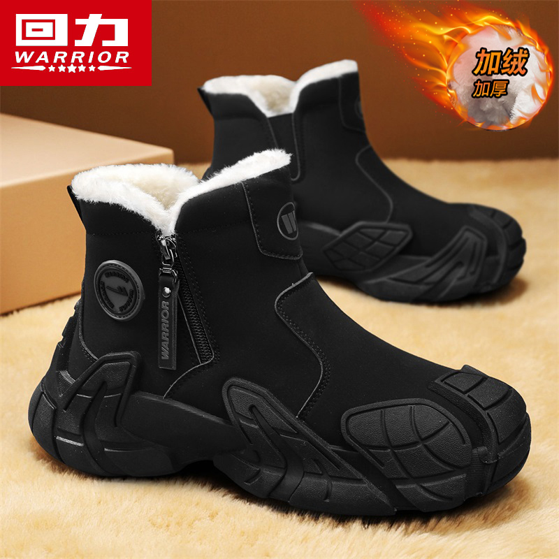 回力正品男鞋休闲雪地靴
