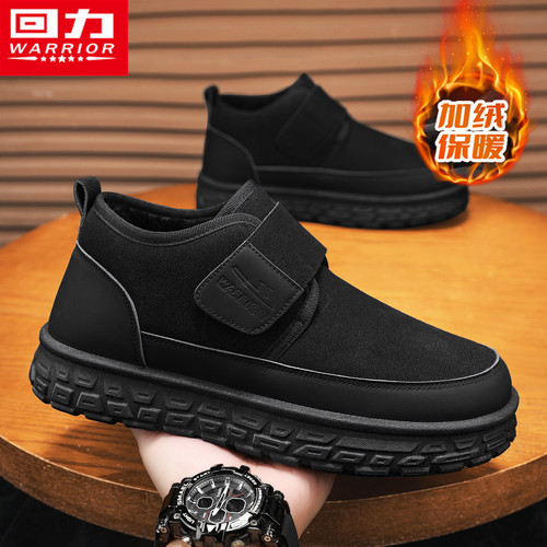 回力正品男鞋冬季保暖加绒雪地靴