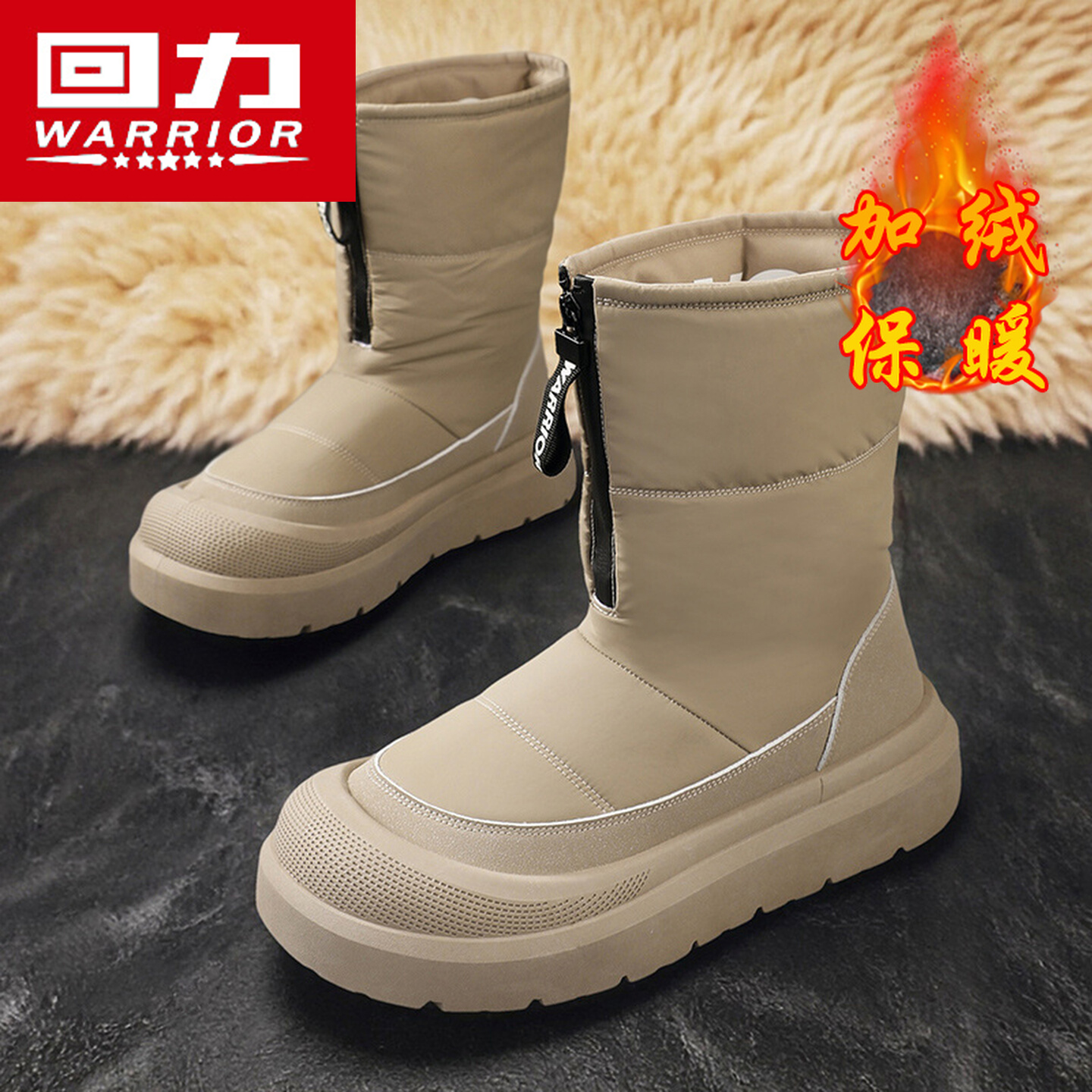 回力正品男鞋时尚休闲雪地靴