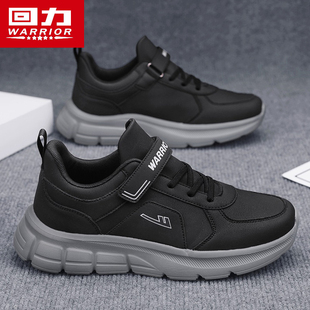 回力老人鞋2025冬季新款健步鞋中老年人软底运动散步鞋防滑爸爸鞋