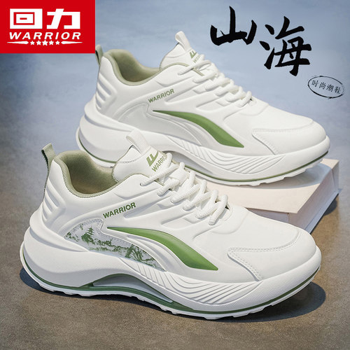 回力官方旗舰正品男鞋小白休闲鞋