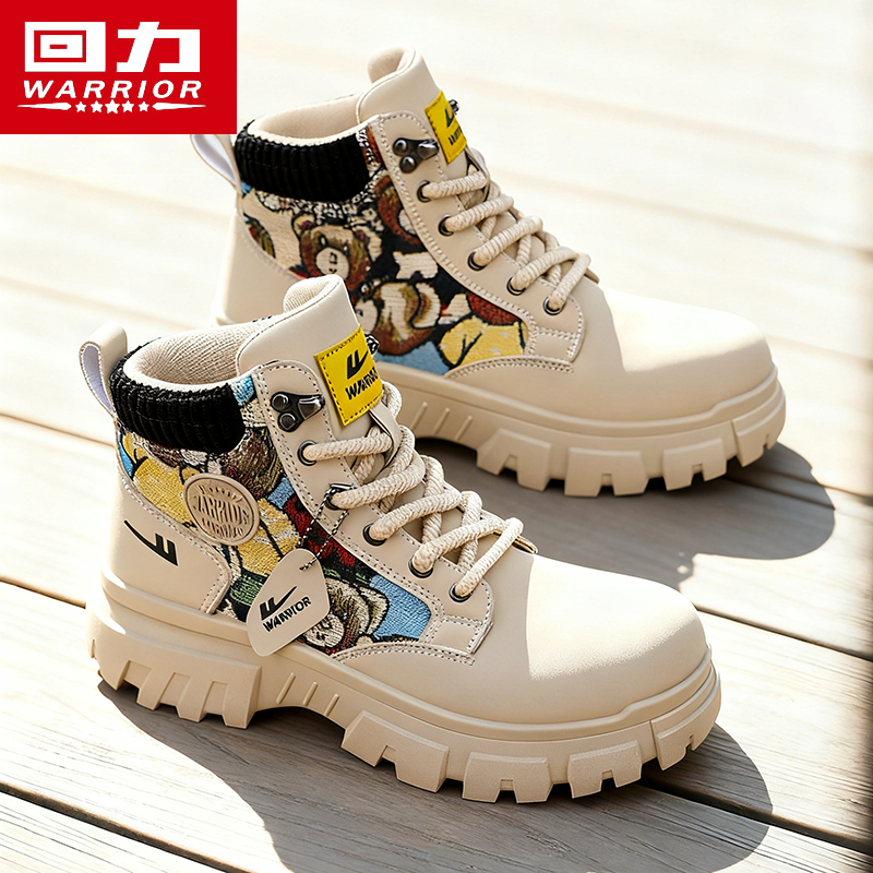 回力正品鞋子男热销运动休闲百搭