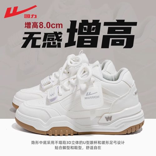 回力正品热销休闲跑步运动鞋子