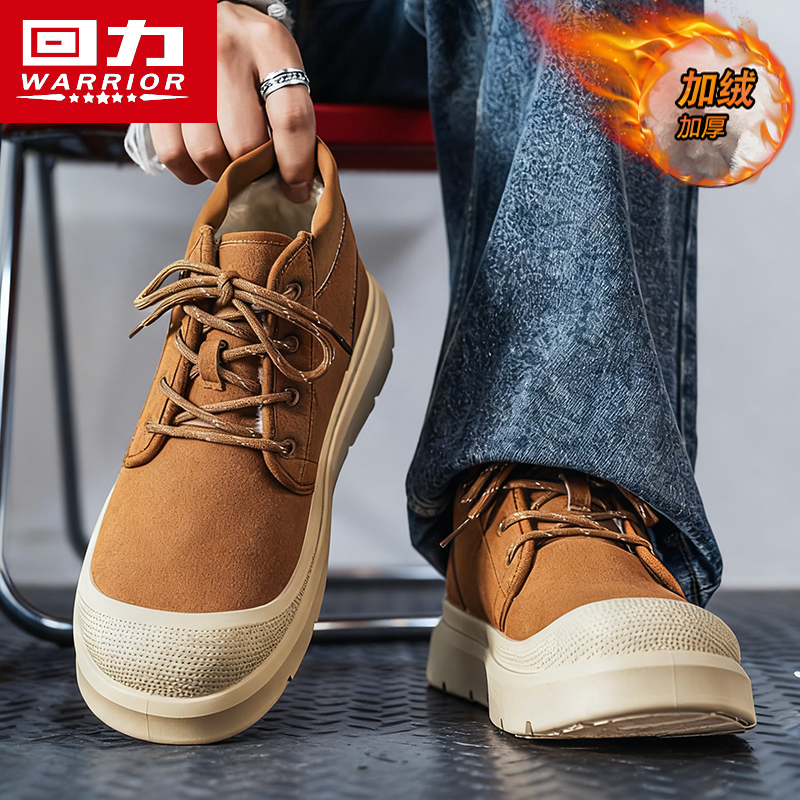 回力正品男鞋冬季保暖加绒雪地靴