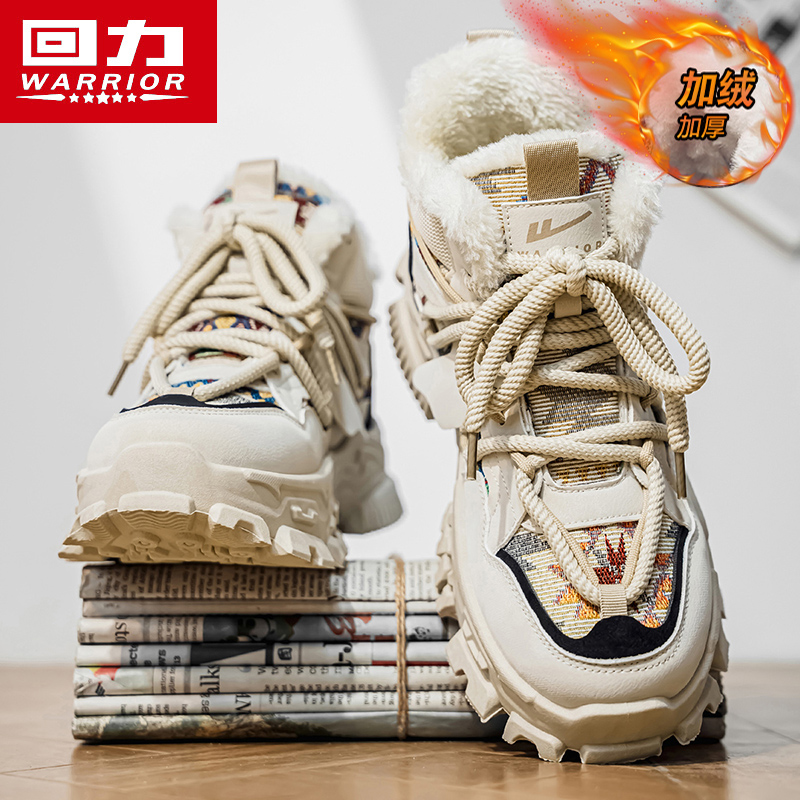 回力正品男鞋冬季保暖加绒雪地靴