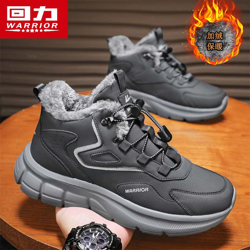 回力正品男鞋冬季保暖加绒休闲鞋