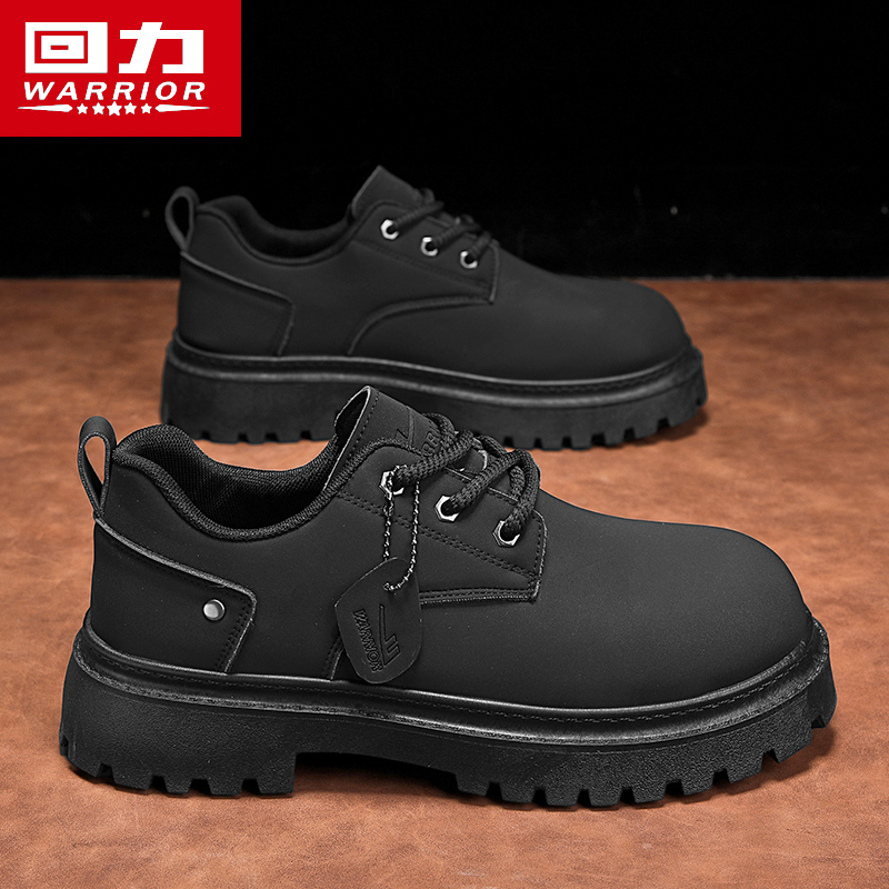 回力正品男鞋皮面厚底耐磨工装鞋