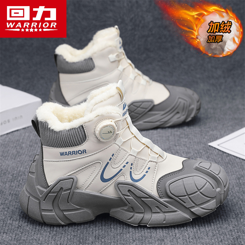回力正品男鞋冬季保暖加绒雪地靴