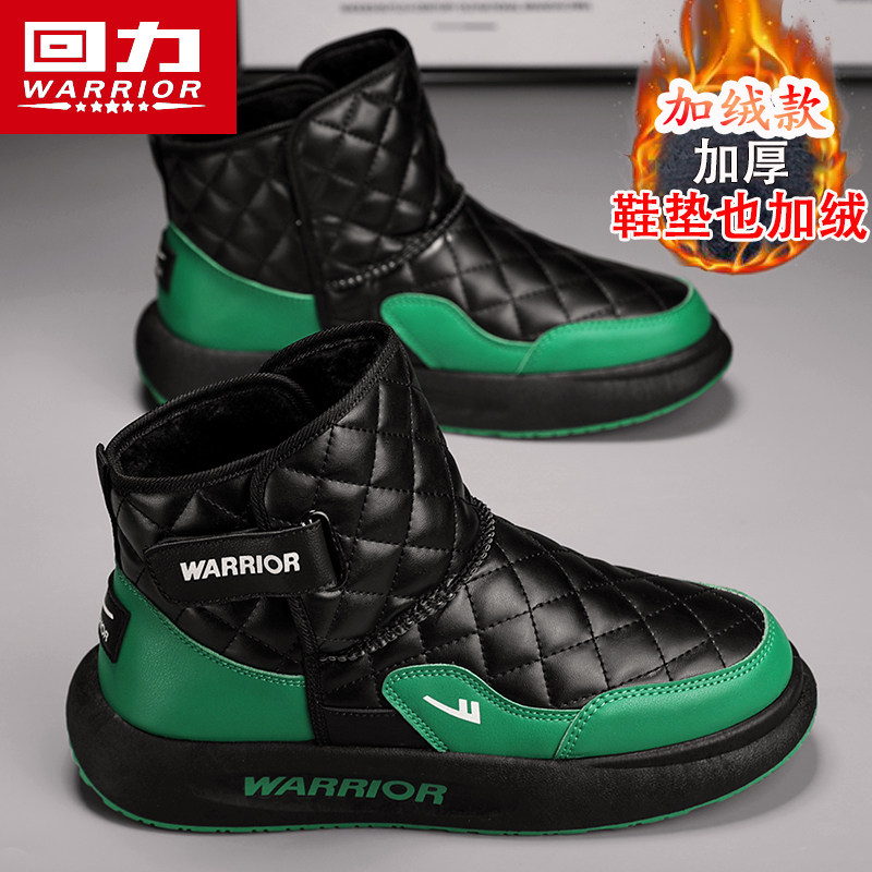 PULLBACK COTTON SHOES MENS WINTER VELVET THICKENED NORTHEAST FUR INTEGRATED COLD-RESISTANT BREAD MENS SHOES WARM ANTI-SKIING BOOTS