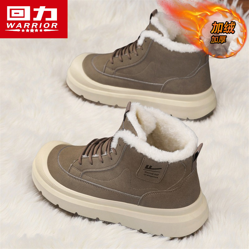 回力正品男鞋热销男士抗寒雪地靴