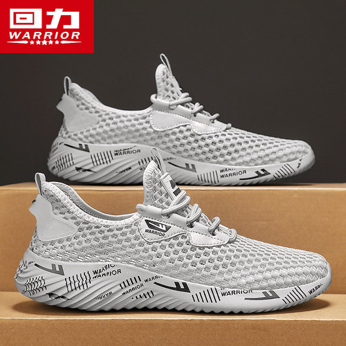 回力官方旗舰店正品男鞋薄款网鞋