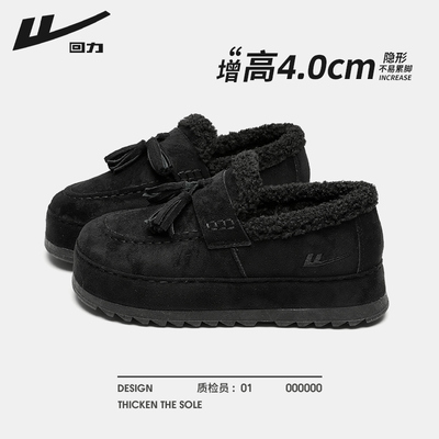 回力正品女鞋冬季保暖加绒雪地靴