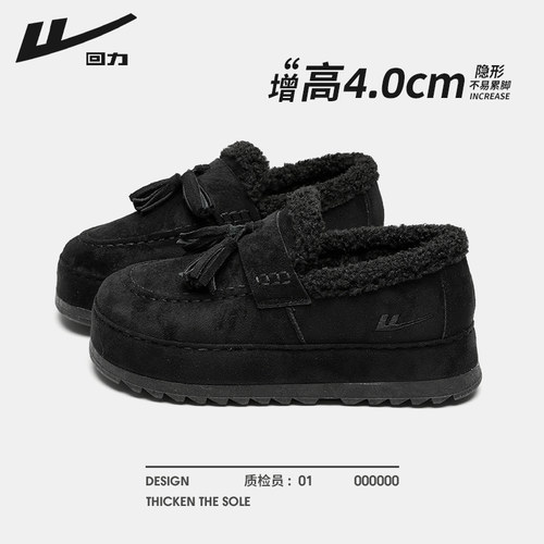 回力正品女鞋冬季保暖加绒雪地靴