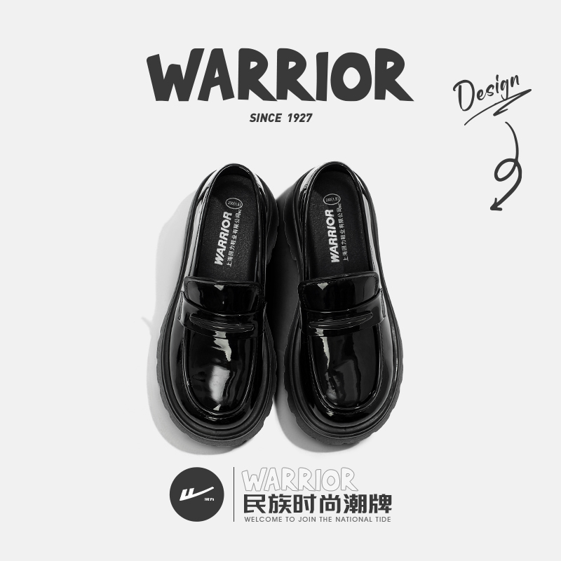 回力女士厚底增高耐磨休闲小皮鞋