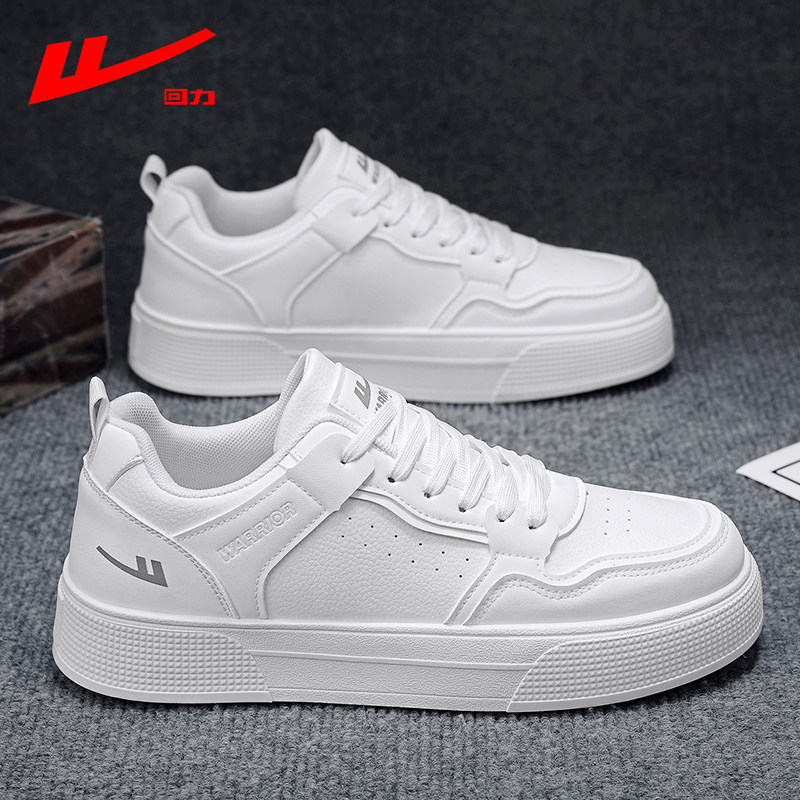 回力小白鞋男鞋2026新款春季鞋子男鞋百搭皮面运动休闲板鞋男款,运动鞋new,运动休闲鞋,淘宝优惠券,粉丝福利购,淘宝优惠卷