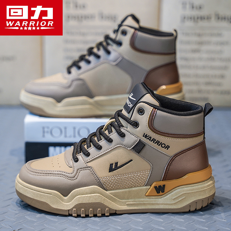 回力正品鞋子男热销运动休闲百搭