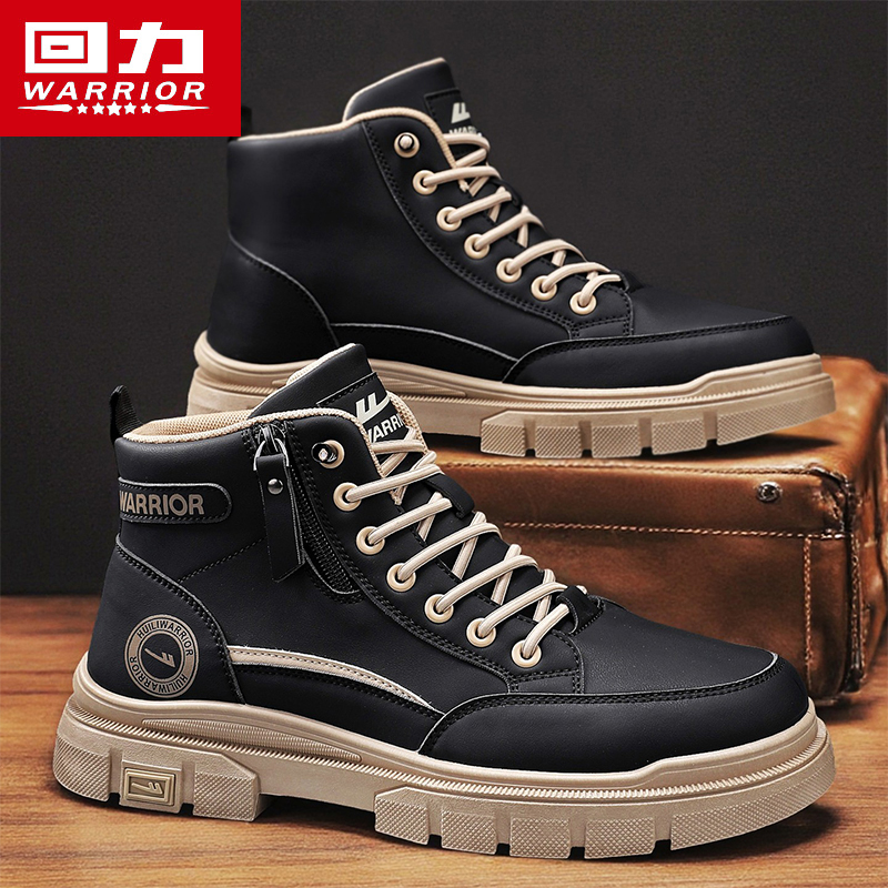 回力正品男鞋休闲马丁靴