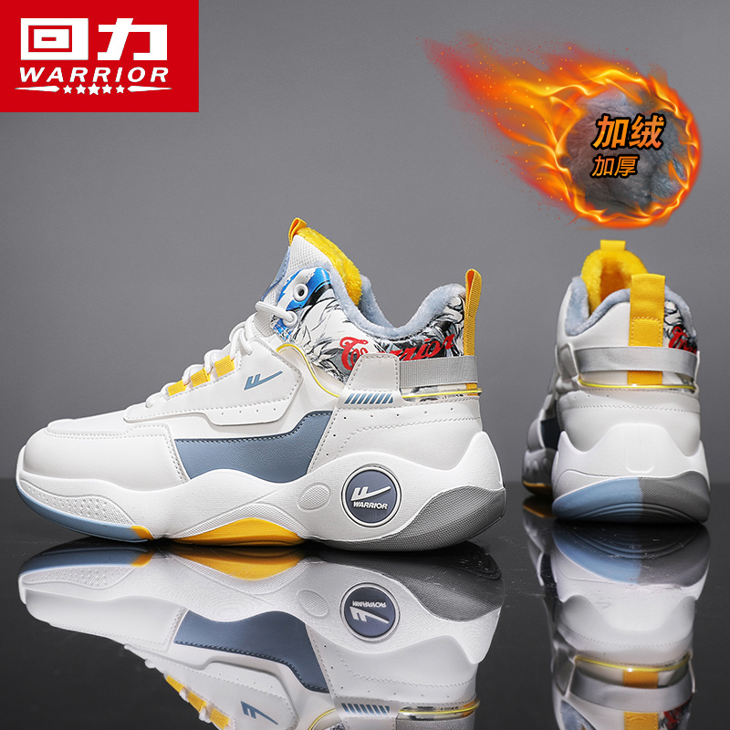 回力正品男鞋冬季保暖加绒高帮鞋