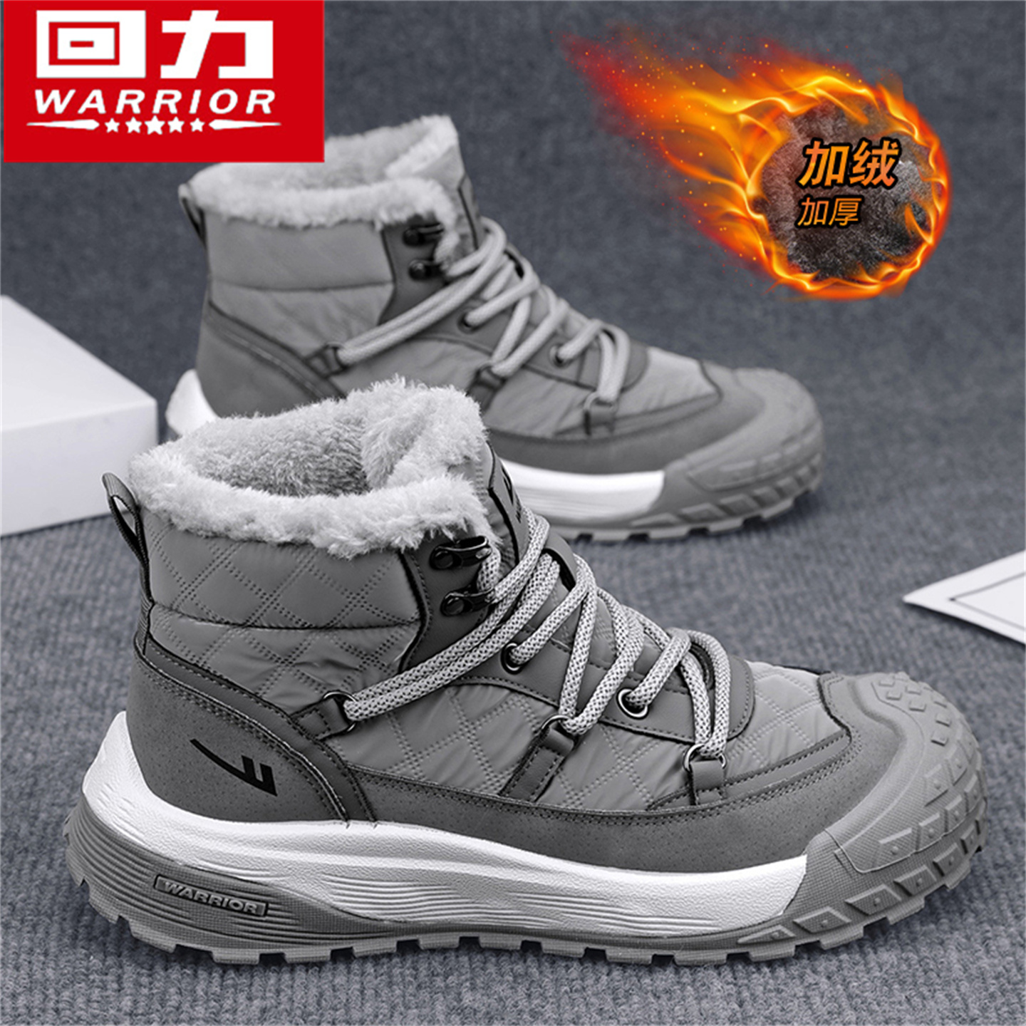 回力正品男鞋休闲时尚雪地靴