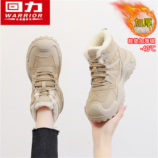 回力雪地靴女款2026新款冬季棉鞋女鞋厚底防水东北加厚保暖大棉鞋