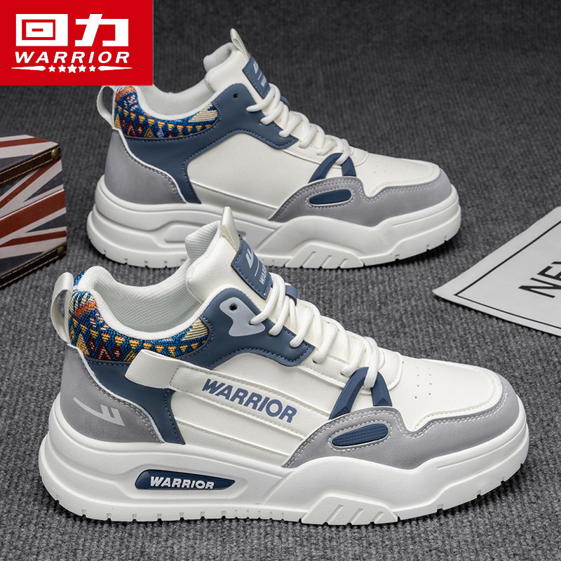 回力男鞋2026新款春季学生休闲板鞋潮流皮面轻便软底运动爆款潮鞋,流行男鞋,时尚休闲鞋,淘宝优惠券,粉丝福利购,淘宝优惠卷