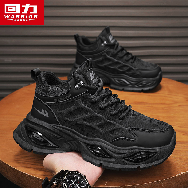 回力官方旗舰正品男鞋运动休闲鞋