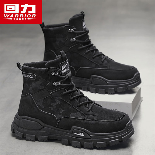 回力马丁靴男鞋耐磨防滑劳保鞋