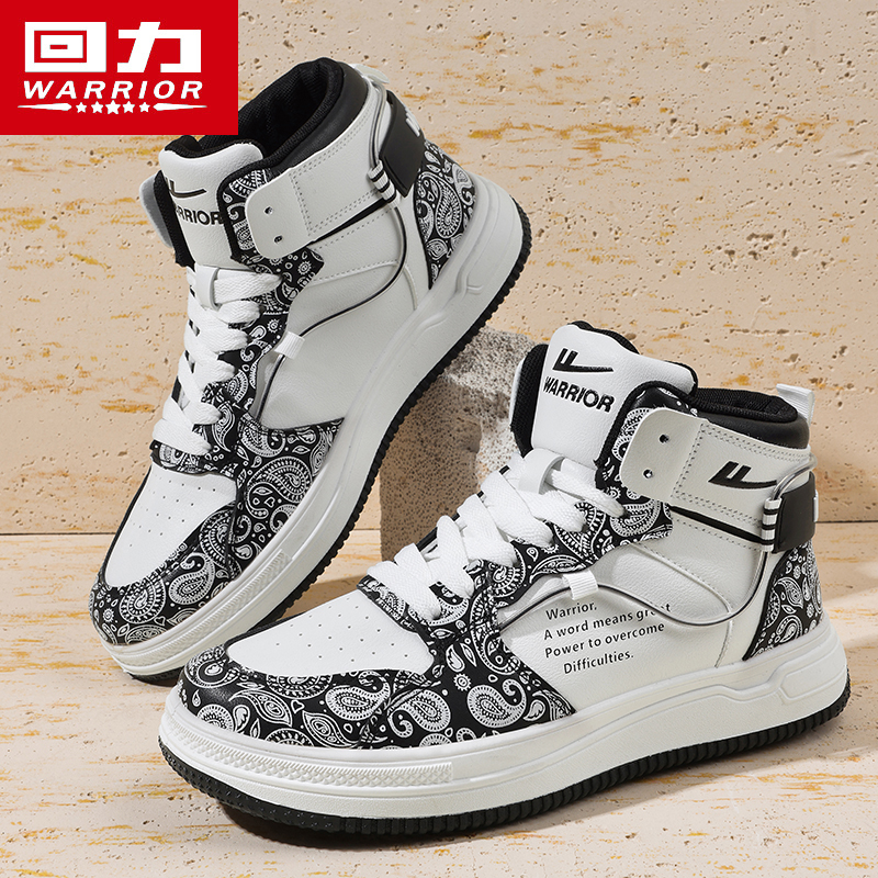 回力正品男鞋厚底耐磨休闲高帮鞋